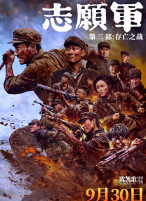 看片午夜